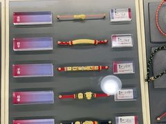 -结绳记(国瑞店)