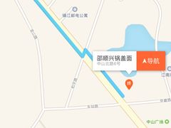 -邵顺兴锅盖面(金山宝地店)