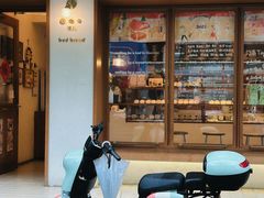 -慢熟面包店bud bread(孩儿巷店)
