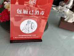 -同庆楼(金宝汇店)