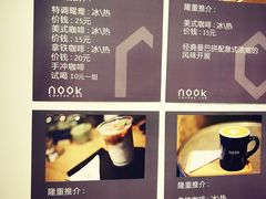 -GOTLOT COFFEE&KITCHEN角落厨房NOOK店