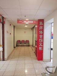 -张师傅首饰加工修理(西单华威潮铺街店)