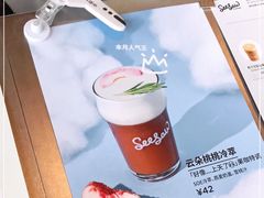 -Seesaw Coffee(朝阳大悦城店)