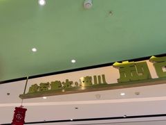 -川人百味(金安中央大街店)