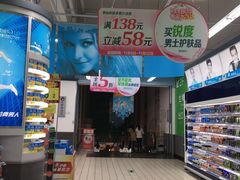 -大润发(梅兰东路店)