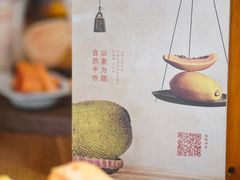 -阿嬷手作(成都万象城店)