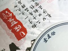 -壹盏灯(惠农店)