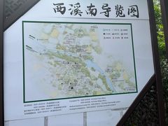 -西溪南古村落