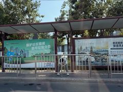 -首创奥特莱斯(北京店)