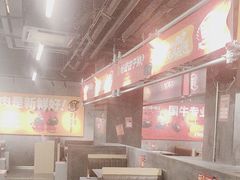 -张哞哞·鲜切牛肉自助火锅(高德置地店)