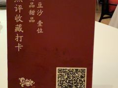 -漾亚·雍雅合鲜(桐梓林店)