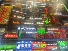 -黄兴南路步行商业街