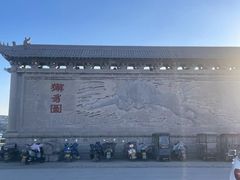 -开封府
