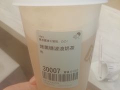 -喜茶(北京三里屯太古里店)