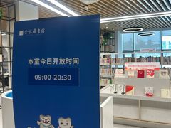 -金陵图书馆