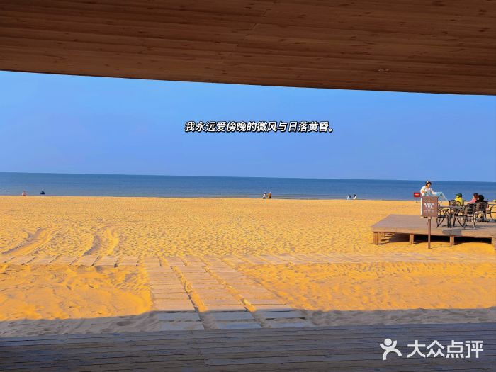 那香海钻石沙滩浴场图片