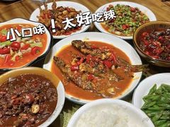 -小口味