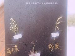 -妈妈的味道(工人体育场东路店)