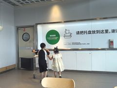 -宜家·瑞典风味餐厅(天津东丽商场店)