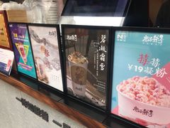 -唐沫茶兮(仓山万达金街店)