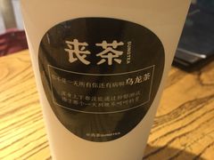 -俏湘私房菜(国贸店)