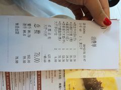 账单-益健名厨海鲜城(夏湾店)