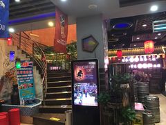 -香约老地方烧烤(九道街店)