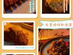 -城墙外BAR