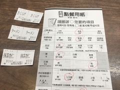 -一兰拉面(梅田阪急东通店)