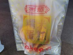 -朱記糯米蛋糕(千川百货店)