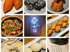 -荣小馆(杭州大厦店)