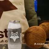 体育西必打卡的咖啡厅！！椰子控快冲