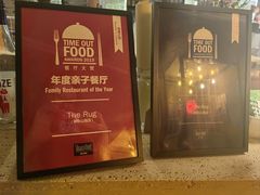 -the rug 飞毯 (朝阳公园店)