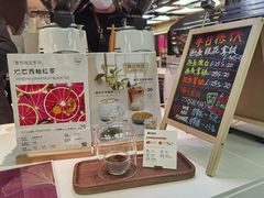 -Manner Coffee(芮欧百货店)