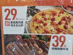 -必胜客(江桥万达店)