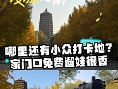 -玲珑塔公园