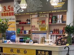-東豫狼鲜货烧烤. 碳火烤鱼. 小龙虾(上海首店)