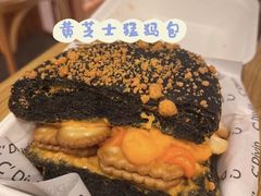 -Max Bakery 阿唛手作