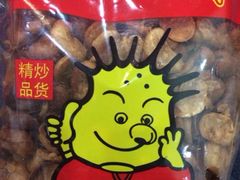 iphone_upload_pic-小栗王(木渎店)