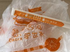 -驴世家驴肉火烧·凉皮·胡辣汤(五道口店)