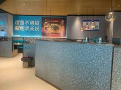 -半天妖烤鱼(万达广场店)