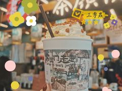 -茶颜悦色(平和堂负一楼店)