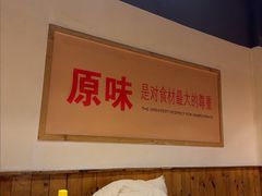 -小核桃品质串店(世茂大道店)