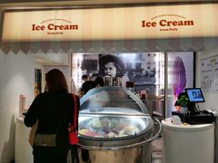 -1868 Café(上海自然博物馆店)