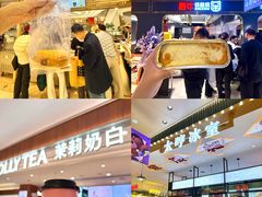 -松雷商业(南岗店)