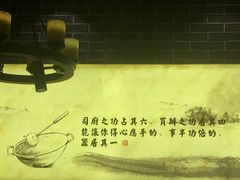 -百年神厨·地道川菜(清江西路店)