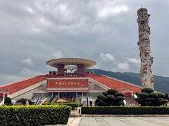 -中国闽台缘博物馆