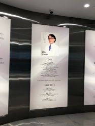 -DR.CI:LABO城野护肤体验中心