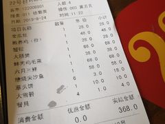 账单-壹只菜·崇明本地特色菜(崇明南门店)