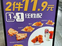 -Taco Bell 塔可钟(民田路店)